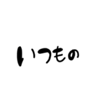 ドライブしてんで（個別スタンプ：16）