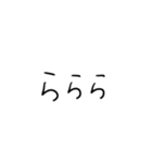 ドライブしてんで（個別スタンプ：28）