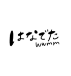 ドライブしてんで（個別スタンプ：30）