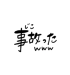 ドライブしてんで（個別スタンプ：33）