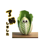 面白くてかわいい野菜のステッカー（個別スタンプ：13）