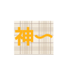 可愛い形「柄」スタンプ（個別スタンプ：7）