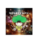 まつえっこちゃんLINEスタンプ①（個別スタンプ：10）