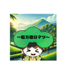 まつえっこちゃんLINEスタンプ①（個別スタンプ：12）