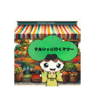 まつえっこちゃんLINEスタンプ①（個別スタンプ：13）