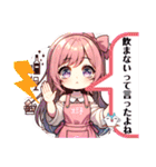 Saraちゃんスタンプの日常編 7（個別スタンプ：29）