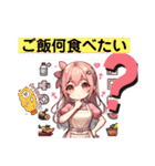 Saraちゃんスタンプの日常編 7（個別スタンプ：37）