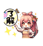 Saraちゃんスタンプの日常編 7（個別スタンプ：39）