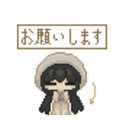 病みかわちゃんのドット絵スタンプ（個別スタンプ：13）