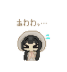 病みかわちゃんのドット絵スタンプ（個別スタンプ：18）