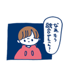 きのうちゃんとあしたくん（個別スタンプ：1）