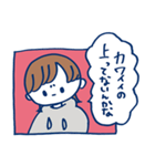 きのうちゃんとあしたくん（個別スタンプ：2）