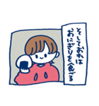 きのうちゃんとあしたくん（個別スタンプ：5）