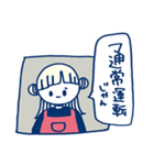 きのうちゃんとあしたくん（個別スタンプ：12）