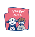 きのうちゃんとあしたくん（個別スタンプ：24）