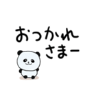 文字が大きいパンダのスタンプ（個別スタンプ：14）