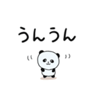 文字が大きいパンダのスタンプ（個別スタンプ：27）