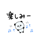 文字が大きいパンダのスタンプ（個別スタンプ：33）