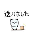 文字が大きいパンダのスタンプ（個別スタンプ：37）