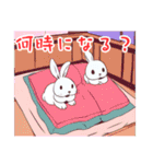 仲間のうさぎ（個別スタンプ：13）