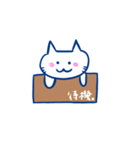 箱入りの猫の世界。（個別スタンプ：9）