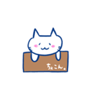 箱入りの猫の世界。（個別スタンプ：21）