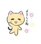 ベージュねこちゃんスタンプ（個別スタンプ：4）