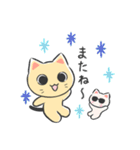 ベージュねこちゃんスタンプ（個別スタンプ：7）