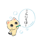 ベージュねこちゃんスタンプ（個別スタンプ：8）