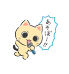 ベージュねこちゃんスタンプ（個別スタンプ：14）