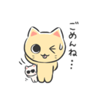 ベージュねこちゃんスタンプ（個別スタンプ：16）