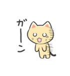 ベージュねこちゃんスタンプ（個別スタンプ：29）