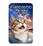 毎日面白い宇宙猫【BIGスタンプ】（個別スタンプ：8）