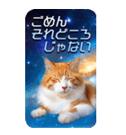 毎日面白い宇宙猫【BIGスタンプ】（個別スタンプ：15）