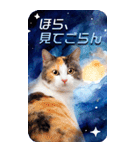 毎日面白い宇宙猫【BIGスタンプ】（個別スタンプ：16）