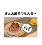 mugiさんの日常1（個別スタンプ：24）