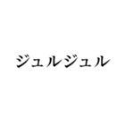 ご飯を食べることが好きな人のスタンプ（個別スタンプ：14）