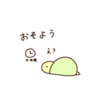 春を感じるかめ（個別スタンプ：2）