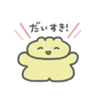 しゅまいちゃんのすたんぷに（個別スタンプ：3）