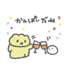 しゅまいちゃんのすたんぷに（個別スタンプ：5）
