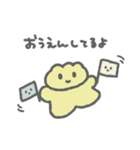 しゅまいちゃんのすたんぷに（個別スタンプ：6）