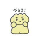 しゅまいちゃんのすたんぷに（個別スタンプ：7）