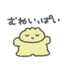しゅまいちゃんのすたんぷに（個別スタンプ：10）