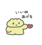 しゅまいちゃんのすたんぷに（個別スタンプ：11）