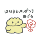 しゅまいちゃんのすたんぷに（個別スタンプ：12）