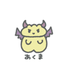 しゅまいちゃんのすたんぷに（個別スタンプ：23）