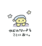 しゅまいちゃんのすたんぷに（個別スタンプ：26）