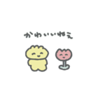 しゅまいちゃんのすたんぷに（個別スタンプ：29）
