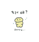 しゅまいちゃんのすたんぷに（個別スタンプ：30）