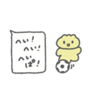 しゅまいちゃんのすたんぷに（個別スタンプ：32）
